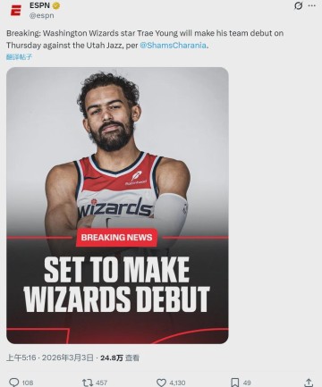 世界杯高清直播-2换1！宣布复出！特雷杨首秀来了